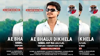 Vkr Dj Zone Viral Song  Ae Bhauji Dikhela Bawal Cg Song Full Hard Bass Mix DjVkr Bhai 20 [upl. by Marcie]