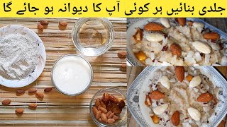 Talbina Recipe  Sunnah food  Grief Relief  Depression remedy  SampR cooking secrets [upl. by Nirihs]