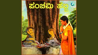 Panchami Habba From quotMoola Janapada Geethequot [upl. by Virnelli]