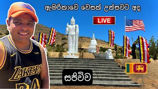 🔴 LIVE 🔴 ඇමරිකාවෙ බෞද්ධ පුනරුදය  Vesak Buddhist festival USA 🇺🇸🙏🔴 [upl. by Meuse337]