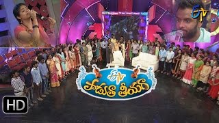 Padutha Theeyaga  22nd February 2016  పాడుతా తీయగా – Full Episode [upl. by Maurilla147]