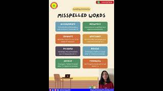 Common Mistakes Vocabulary [upl. by Amin]