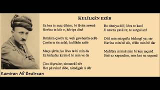 Kamiran Ali Bedirxan  Temo  Kulilken Ezeb [upl. by Anailli421]