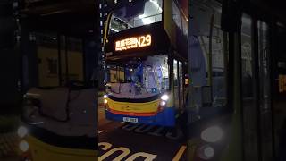 UD3165 Citybus 城巴 原色MMC 6528 行走N29 bus citybus 6528 n29 [upl. by Sharl107]