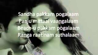 Boomi Enna Suthudhe Song by Anirudh Ravichander cover anirudhravichander [upl. by Syst]