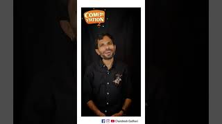 status comedy funny jokes new motivation dayaro gujarat jokesvideo gujju gujjucomedy [upl. by Marutani]