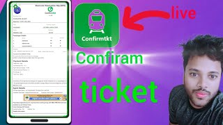 Confirm ticket kaise book kare  How to book confirm train ticket online  confirmtkt app [upl. by Maddis]