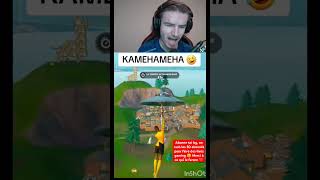 KAMEHAMEHA 🤣 fortnite pourtoi fortniteclips abonnetoi gaming talmo clip twitch like shorts [upl. by Fenny]