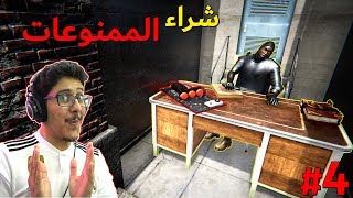 محاكي مقهى الألعاب 4  الدور الثاني  الرجل الغامض 😲🔥 [upl. by Iraam106]