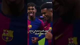 انهض ياكبير💔😔 ريالمدريد [upl. by Justinn]