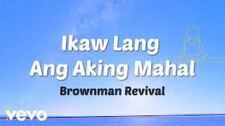 Brownman Revival  Ikaw Lang Ang Aking Mahal Lyric Video [upl. by Nyrmak]