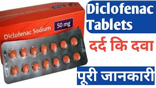 Diclofenac  Diclofenac sodium  Tablets use in hindi [upl. by Hareema]