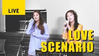 GIDLE MINNIE x MIYEON  사랑을 했다 LOVE SCENARIO Live at Kim Shinyoungs Hope Song At Noon [upl. by Towill556]