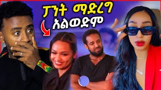 ብሩክታዊት ሽመልስን ያበሳጫት ጉዳይ እና አርቲስቷ ለተጠየቀችዉ ጥያቄ የመለሰችዉ አነጋጋሪ መልስ 😱  ድንቅ ልጆች  በስንቱ  Seifu on EBS [upl. by Lindley]