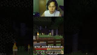 完整影片在我频道里！我小看敲门人了！shorts minecraft [upl. by Longawa]