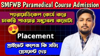 SMFWB Paramedical Course Admission  Job Scope  Placement After Course🤠 [upl. by Ynnatirb]