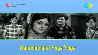 Sambhavami Yuge Yuge  Thuduthude Thudikkunnu song [upl. by Michelina364]