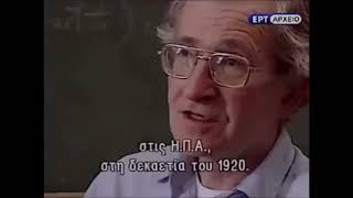 Noam Chomsky influenced by Mikhail Bakunin [upl. by Asare662]