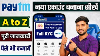 Paytm Account Kaise Banaye  How to Create Paytm Account  Kaise Banaen 2024 [upl. by Hayyikaz]