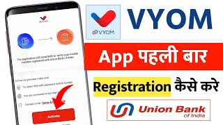 VYom App Login Kaise Kare  Vyom App Registration Kaise kare Union Bank of India Mobile Banking [upl. by Laehcimaj]