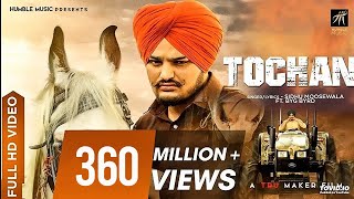 Tochan Full Video  SIDHU MOOSEWALA  BYG BYRD  SONIA MANN  Humble Music [upl. by Nuahsal161]