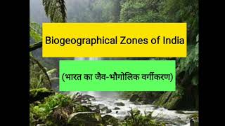 Biogeographical Zones of India [upl. by Eedolem649]