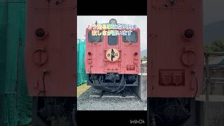 【北海道南富良野町・鉄道員（ぽっぽや）幌舞駅（幾寅駅）】映画の舞台になったローカル線の廃駅。でも今はたくさんのファンが訪れる観光名所に生まれ変わってます。駅舎には映画ゆかりの品がたくさん並んでいます！ [upl. by Nylarat369]