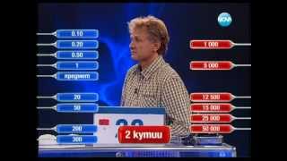 Сделка или не  Епизод 11 КЪЦИ ВАПЦАРОВ 24092012г [upl. by Dijam]