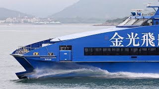 AUSTAL 48 金光飛航「四季名店 SHOPPES FOUR SEASONS」 [upl. by Adyahs226]