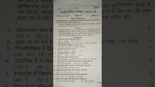 Up board class 10th ka drowning ka half yearly exam viral paper 202425 code BNI shorts [upl. by Grier]