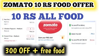 Zomato 10 rs food offer  Zomato coupon code today  free food [upl. by Wartow]