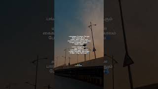 Maalai Mangum Neram Song Lyrics  WhatsApp Status Tamil  Tamil Lyrics Song  magicalframes [upl. by Crissy737]