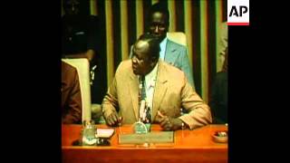 இடி அமீன்னின் கதை  Idi Amin Dadas Story  Former President of Uganda  News7 Tamil [upl. by Urial]