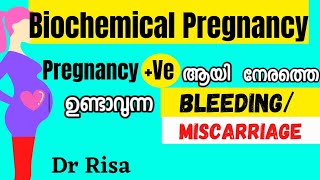 Biochemical Pregnancy Malayalam  Early pregnancy Bleeding  Reason for Chemical Pregnancy [upl. by Assilaj]