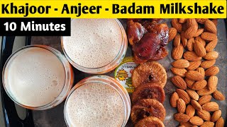 Khajoor Anjeer Milkshake Recipe in Hindi  Badam Khajoor Shake  Dates Milkshake  Healthy Drink [upl. by Delphinia]