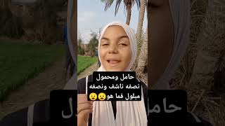 ماهو القبر الذي مشي وصاحبه بداخله😧😧 [upl. by Sregor]