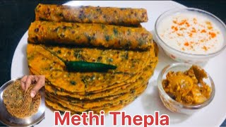 Gujrati Methi Thepla । Soft Methi Thepla Recipe for Travel  Methi Paratha [upl. by Initsed760]