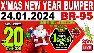 KERALA LOTTERY LIVE RESULT X MAS NEW YEAR BUMPER 202324 BR95 LIVE LOTTERY RESULT TODAY 24012024 [upl. by Mosera]