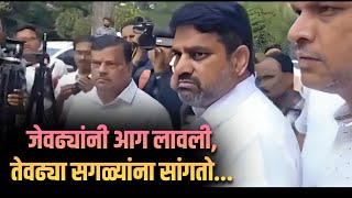 मधुरीमाराजे यांच्या माघारीमुळे सतेज पाटील नाराज I Taara News [upl. by Kasper]