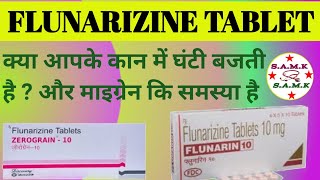 flunarizine 10 mg uses  sibelium 10 mg uses hindi  flunarizine dihydrochloride tablets sibelium 10 [upl. by Eelsnia]