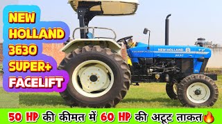 New Holland 3630 Tx Super Plus Facelift Special Edition🔥 New Model 2024 Review with Price✅ [upl. by Enomes249]