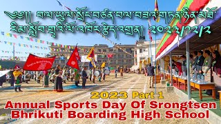 Annual Sports Day Of Srongtsen Bhrikuti Boarding High School Nepal 2nd Dec 2023 sportsday2023 [upl. by Hartill768]