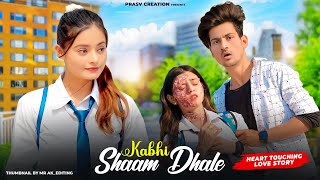 Kabhi Shaam Dhale  Mohammad Faiz  Heart Touching Love Story  New Hindi Songs 2023 PRASV Creation [upl. by Nesyaj941]