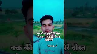 वक्त ki तरह bano punjabisongmusicjardansandhu [upl. by Arita]