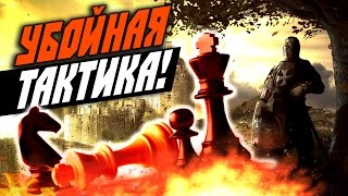 Total War Attila — Королевство Мерсия ШАХ И МАТ 3 [upl. by Chico]