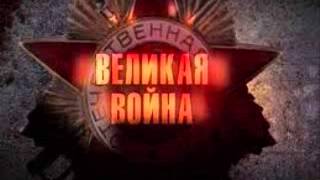 Soviet Storm WW2 In the East Soundtrack music theme Chimera Boris Kukoba [upl. by Enitsirhc]