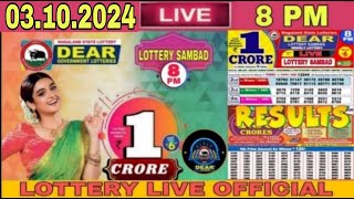 Lottery live Dear Lottery Sambad Live result 8pm today 03102024 Nagaland Lottery live [upl. by Dyal924]