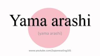 How to Pronounce Yama arashi [upl. by Aicerg]