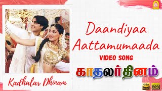 Dhandiya  HD Video Song  Kadhalar Dhinam  AR Rahman  Kunal  Sonali Bendre  Ayngaran [upl. by Shurwood]