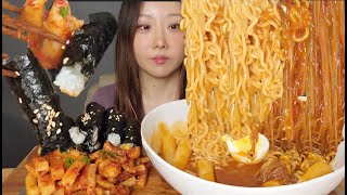 MUKBANG 매콤한 라볶이에 충무김밥 🥵 Rabokki amp Chungmu Kimbap ASMR Eating [upl. by Mutat]